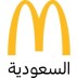 McDonald's Saudi Arabia Central, Eastern, & Northern Regions logo