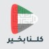 Abu Dhabi Commercial Bank logo
